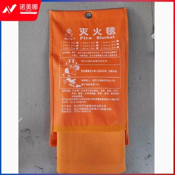 环宇热销4x4灭火毯6X6工业专消防认证器材家用商用逃生防火灭火毯