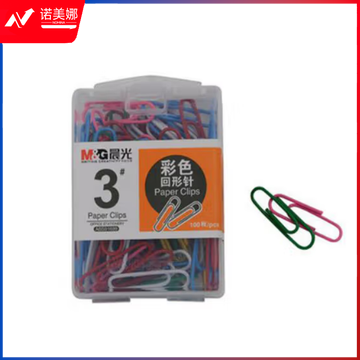 晨光办公用3号彩色回形针PP盒装ABS91699