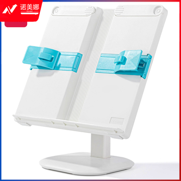 得力74356阅读架235*210mm(蓝)(台)
