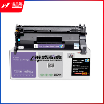 莱盛CF277A碳粉盒（无芯片）适用惠普HPM305 M405 M406 M407dn M430 M431f M329 M429打印机