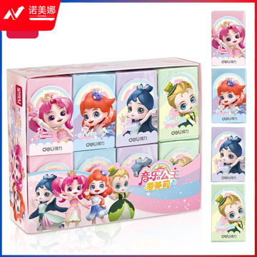 得力72252_音乐公主彩色橡皮擦(小)(混)(块)