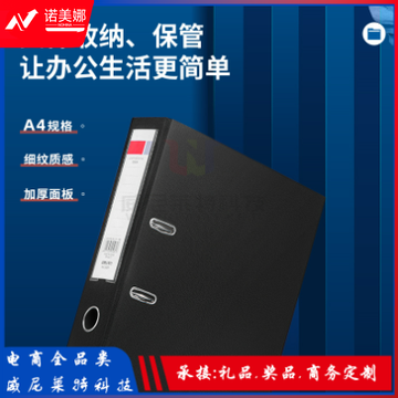 得力5481经济型快劳夹(黑)(只)