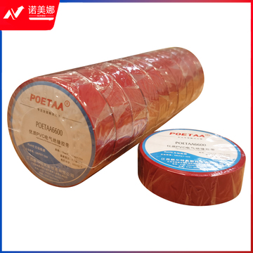 颇尔特POETAA 优质PVC电气绝缘胶带，POETAA6600 红色，18mm*0.18mm*20m(单位：卷)