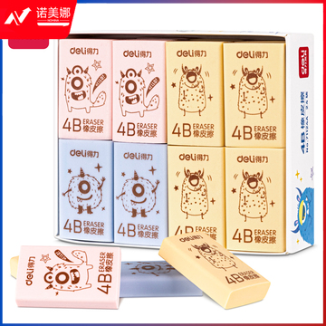 得力71124A橡皮擦(混)(块)