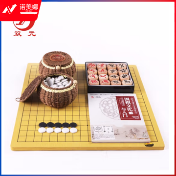 双元 围棋 五子棋 象棋三合一套装 通用型精瓷棋子经济盘
