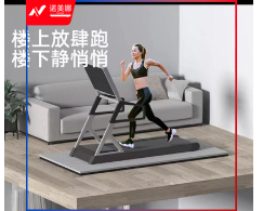 跑步机专用减震垫 缓冲垫防滑降噪隔音垫2m*1m*2cm