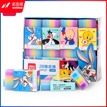 得力VP127_兔巴哥彩色橡皮擦(大)(混)(块)