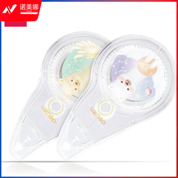得力71502修正带_5mmx30m(混)(卡)
