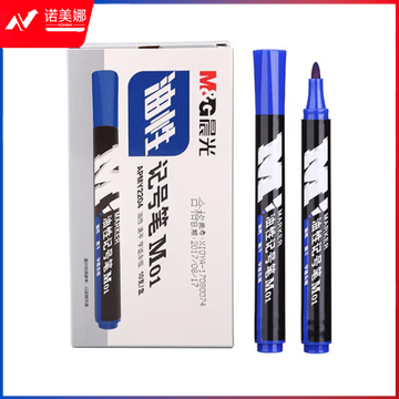 晨光记号笔油性M01（蓝）APMY2204