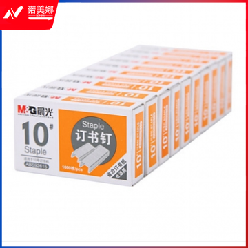 晨光（M&G）10号订书钉 办公用品ABS92615 一包10盒装