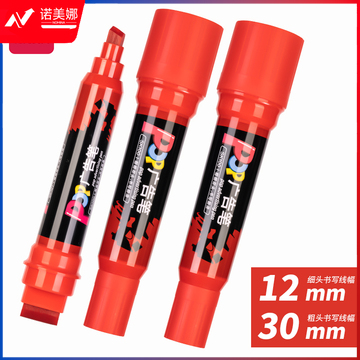 得力SK100POP广告笔(红)(黑)(蓝)(支)
