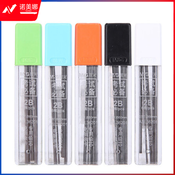 晨光电脑涂卡专用铅芯考试必备ASL36201黑