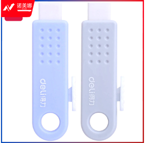 得力71085推拉橡皮擦(混)