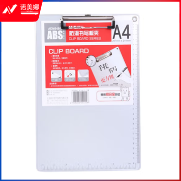 晨光板夹A4线型夹防滑书写ADM94863