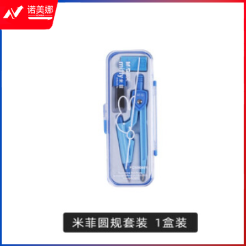 晨光圆规米菲FCS90801
