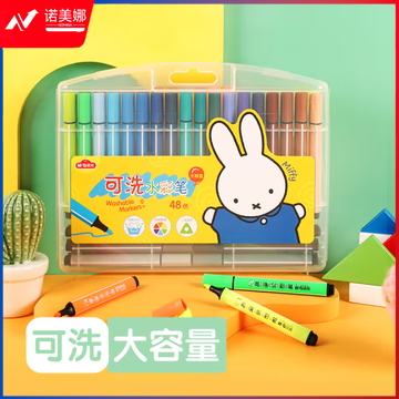 晨光三角杆可洗水彩笔米菲48色FCP92130