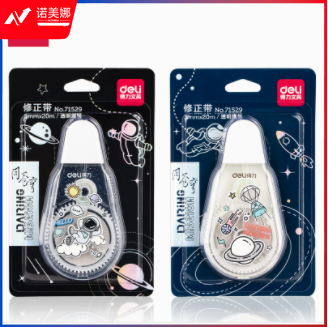 得力71529A中国航天修正带(白)（蓝）(个)