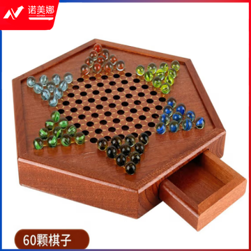 紫湖 跳棋玻璃珠大号儿童中国跳跳棋木质抽屉棋盘60颗棋子套装12颗备子