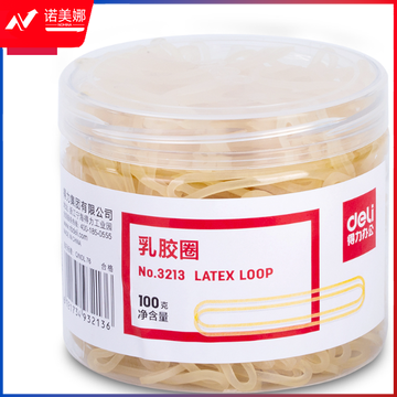 得力3213乳胶圈(微黄)(100g/筒)