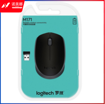 罗技（Logitech）M171 鼠标 无线鼠标 办公鼠标 对称鼠标 黑色
