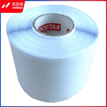 颇尔特POETAA 无卤自融防火胶带，POETAA6875 白色，60mm*0.7mm*5.1m(单位：卷)