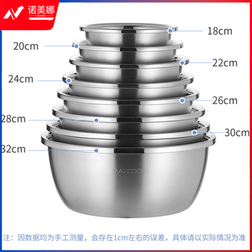 不锈钢盆 32cm