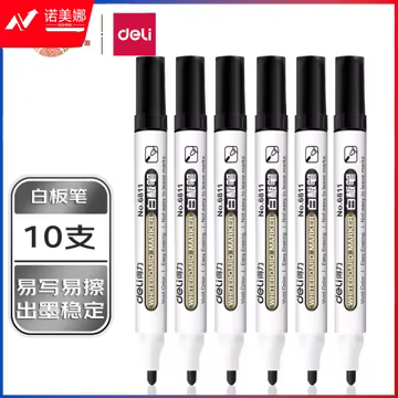 得力6811白板笔(黑、红、蓝)(支)