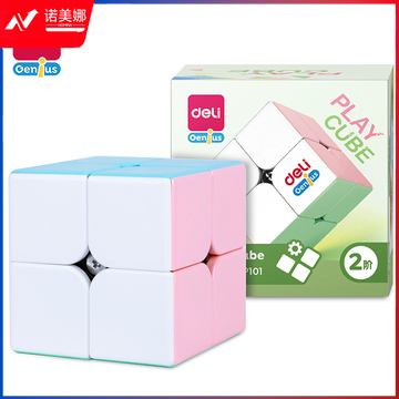 得力YP101_马卡龙色魔方2阶(混)(盒)