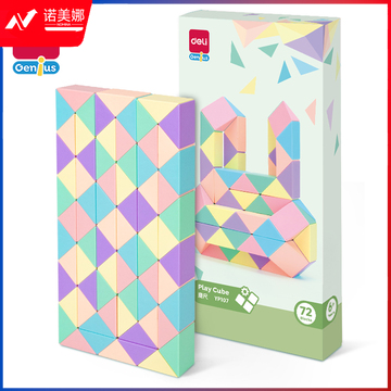 得力YP107_马卡龙色魔尺72段(混)(盒)