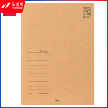 得力PFA440专利护眼缝线本(专利护眼)(本)