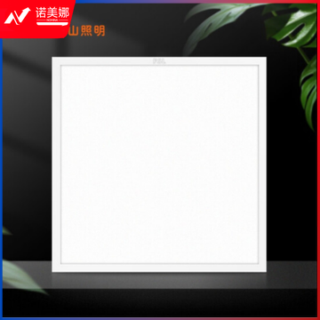 佛山照明（FSL）集成吊顶灯led吸顶灯平板灯面板灯厨房灯厨卫灯300*300白光16W