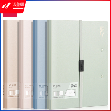 纽赛NS177便携文件夹(混)(个)