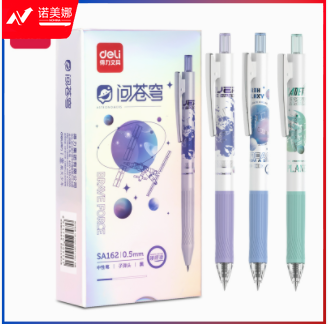得力SA162中国航天臻顺滑按动学生中性笔0.5mm子弹头(黑)(支)