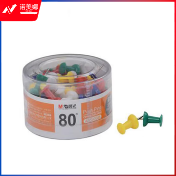 晨光办公用彩色工字钉PVC筒装ABS92606