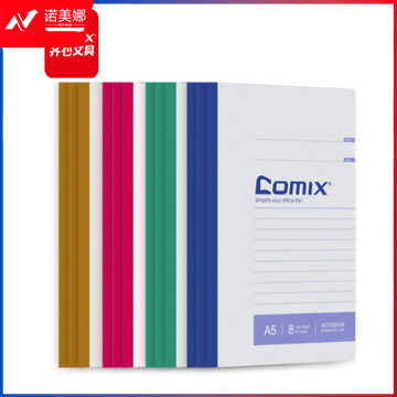 齐心（COMIX）A5/60张笔记本无线装订文具记事本/软抄本/作业本 10本装C4505