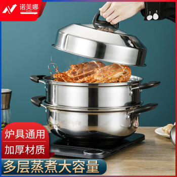 拜格（BAYCO）蒸锅家用不锈钢双层汤锅多用锅电磁炉燃气灶通用锅30CM BG1594