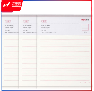 得力3427单线信稿纸-70g-266*190mm(本)