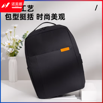 得力BG110成人包袋系列高性价比撞色双肩包(黑)(个)