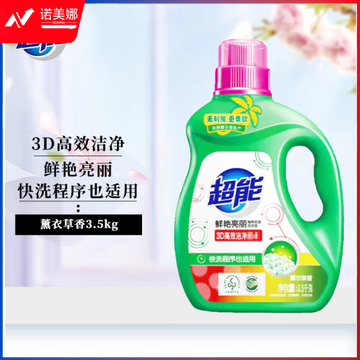 超能 3.5kg 植翠低泡鲜艳亮丽洗衣液