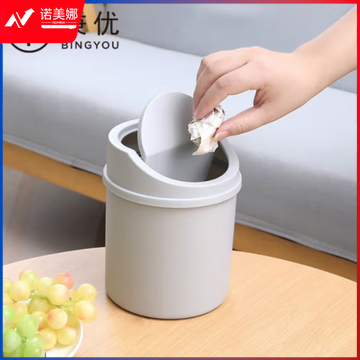 秉优 桌面垃圾桶 迷你翻盖小号