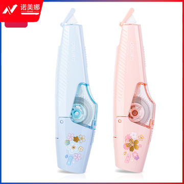 得力71492光樱下6m修正带(混)(卡)
