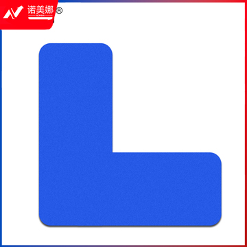 安赛瑞28078管理定位贴(L型)蓝色(50片)(包)