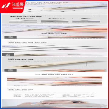 纽赛NS085-C推夹器(白色)(1推夹器+8补充夹/套)