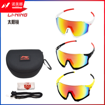 李宁LLBKQ601-2 太阳镜 骑行镜 黑色 （-1白色-3黄色）颜色随机