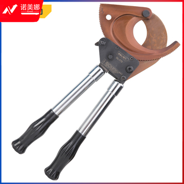 得力工具DL－J75棘轮电缆剪3x120mm或75mm(单位：把)