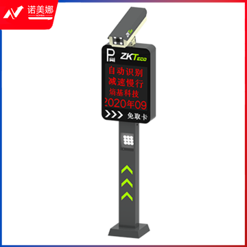 车牌识别一体机  DPR1000-1v3