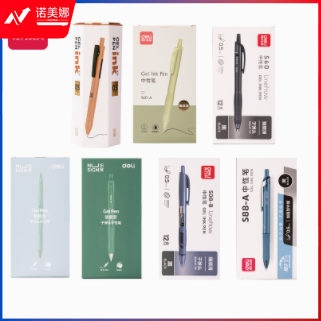得力B4-C时尚款加油包(黑)(套)