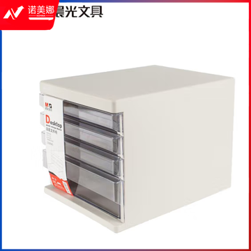 晨光四层文件盒ADM95295（灰）