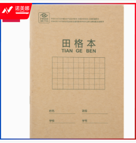得力D1612LY骑马钉本(本)