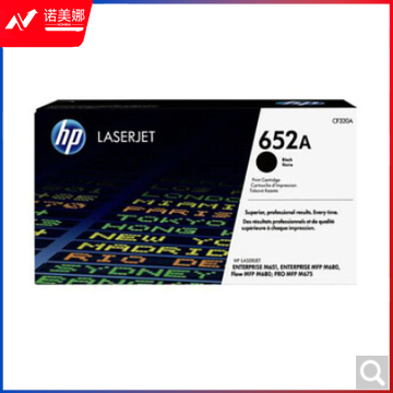 惠普(HP) CF320A 652A 黑色碳粉（适用于M675/680机型）约11500页